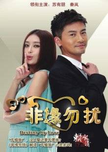 麻酥酥呦-极品爆R女神-高跟黑丝露R毛衣[40p+1v/139MB]